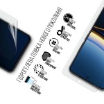 Гидрогелевая пленка ArmorStandart Anti-Blue для Xiaomi Poco F7 Pro (ARM80338) Гидрогелевая пленка ArmorStandart Anti-Blue для Xiaomi Poco F7 Pro (ARM80338)