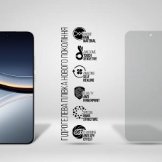 Гидрогелевая пленка ArmorStandart Anti-spy для Xiaomi Poco F7 (ARM80340)