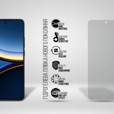 Гидрогелевая пленка ArmorStandart Anti-spy для Xiaomi Poco F7 Pro (ARM80341)