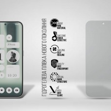 Гидрогелевая пленка ArmorStandart Matte для Nothing Phone (2a) Plus (ARM80432)