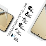 Гидрогелевая пленка ArmorStandart Anti-Blue для Realme 13 Pro+ 5G (ARM80478)