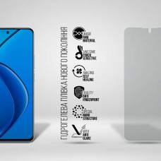 Гидрогелевая пленка ArmorStandart Matte для Realme 13 4G (ARM80481)