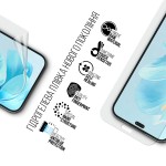 Гидрогелевая пленка ArmorStandart Anti-Blue для Honor 200 Lite (ARM80658)
