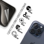 Гидрогелевая пленка ArmorStandart Clear для екрана + камера для Apple iPhone 15 Pro Max (ARM80714)