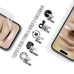 Гидрогелевая пленка ArmorStandart для Apple iPhone 16 (ARM80733)