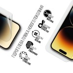 Гидрогелевая пленка ArmorStandart для Apple iPhone 16 Pro (ARM80734)