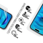 Гидрогелевая пленка ArmorStandart для Apple iPhone 16 Plus (ARM80735)
