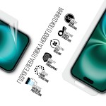 Гидрогелевая пленка ArmorStandart Anti-Blue для Apple iPhone 16 Plus (ARM80742)