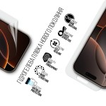 Гидрогелевая пленка ArmorStandart Anti-Blue для Apple iPhone 16 Pro (ARM80743)