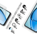 Гидрогелевая пленка ArmorStandart Anti-Blue для OPPO A3x 4G (ARM80899)
