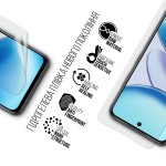 Гидрогелевая пленка ArmorStandart для Infinix Smart 9 (ARM80918)