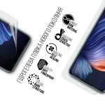 Гидрогелевая пленка ArmorStandart для Infinix Hot 50 Pro 4G (ARM80920)