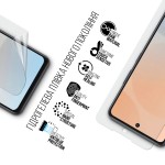 Гидрогелевая пленка ArmorStandart Anti-Blue для Infinix Hot 50 4G (ARM80923)
