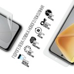 Гидрогелевая пленка ArmorStandart Anti-Blue для Infinix Hot 50i (ARM80924)