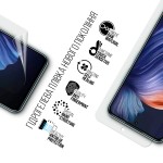 Гидрогелевая пленка ArmorStandart Anti-Blue для Infinix Hot 50 Pro 4G (ARM80925)