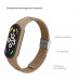 Ремешок Nylon ArmorStandart Braided Solo Loop для Xiaomi Mi Band 7/6/5/4 Beige (ARM81131)