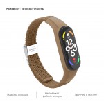 Ремешок Nylon ArmorStandart Braided Solo Loop для Xiaomi Mi Band 7/6/5/4 Beige (ARM81131)