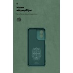 Чехол накладка ArmorStandart TPU ICON для Motorola G55 5G Camera cover Green (ARM81209) Чехол накладка ArmorStandart TPU ICON для Motorola G55 5G Camera cover Green (ARM81209)