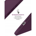 Чехол накладка ArmorStandart TPU ICON2 для Apple iPhone 16 Plum (ARM81297) Чехол накладка ArmorStandart TPU ICON2 для Apple iPhone 16 Plum (ARM81297)