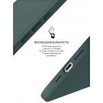 Чехол накладка ArmorStandart TPU ICON2 MagSafe для Apple iPhone 16 Lake Green (ARM81313) Чехол накладка ArmorStandart TPU ICON2 MagSafe для Apple iPhone 16 Lake Green (ARM81313)