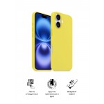 Чехол накладка ArmorStandart TPU ICON2 MagSafe для Apple iPhone 16 Star Fruit (ARM81315) Чехол накладка ArmorStandart TPU ICON2 MagSafe для Apple iPhone 16 Star Fruit (ARM81315)