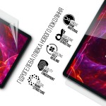 Гидрогелевая пленка ArmorStandart для Pixus Arena (ARM81498)