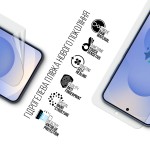 Гидрогелевая пленка ArmorStandart Anti-Blue для Samsung S25 (ARM81510)