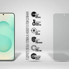 Гидрогелевая пленка ArmorStandart Anti-spy для Samsung S25 Plus (ARM81514)