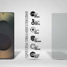 Гидрогелевая пленка ArmorStandart Anti-spy для Samsung S25 Ultra (ARM81515)