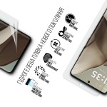 Гидрогелевая пленка ArmorStandart Anti-Blue для Motorola Edge 50 5G (ARM81695)