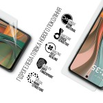 Гидрогелевая пленка ArmorStandart для Motorola G75 5G (ARM81834)