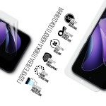 Гидрогелевая пленка ArmorStandart Anti-Blue для OPPO Reno13 5G (ARM81877)