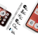 Гидрогелевая пленка ArmorStandart Anti-Blue для Nothing CMF Phone 1 (ARM81930) Гидрогелевая пленка ArmorStandart Anti-Blue для Nothing CMF Phone 1 (ARM81930)