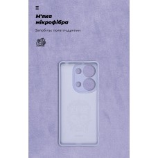 Чехол накладка ArmorStandart TPU Icon для Xiaomi Redmi Note 14S 4G Camera cover Lavender (ARM82011)