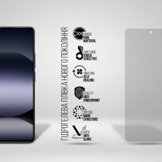Гидрогелевая пленка ArmorStandart Matte для Xiaomi Redmi Note 14S 4G (ARM82045)