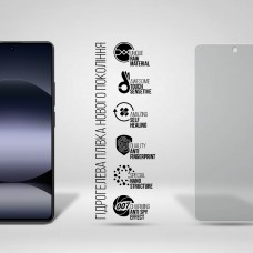 Гидрогелевая пленка ArmorStandart Anti-spy для Xiaomi Redmi Note 14S 4G (ARM82051)