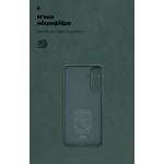 Чехол накладка ArmorStandart TPU Icon для Samsung A26 5G Camera cover Dark Green (ARM82184)