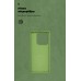 Чехол накладка ArmorStandart TPU ICON для Xiaomi Redmi Note 14 5G Green (ARM82304)