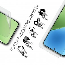 Гидрогелевая пленка ArmorStandart для Xiaomi 15 (ARM82382)