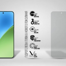 Гидрогелевая пленка ArmorStandart Matte для Xiaomi 15 (ARM82385)