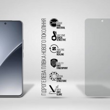 Гидрогелевая пленка ArmorStandart Matte для Xiaomi 15 Pro (ARM82386)