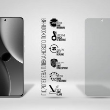 Гидрогелевая пленка ArmorStandart Matte для Xiaomi 15 Ultra (ARM82387)