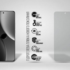Гидрогелевая пленка ArmorStandart Anti-spy для Xiaomi 15 Ultra (ARM82393)