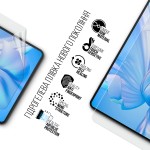 Гидрогелевая пленка ArmorStandart Anti-Blue для Oukitel OT5S LTE (ARM82542) Гидрогелевая пленка ArmorStandart Anti-Blue для Oukitel OT5S LTE (ARM82542)