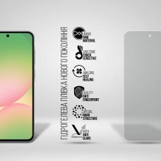 Гидрогелевая пленка ArmorStandart Matte для Samsung A56 5G (ARM82619)
