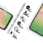 Гидрогелевая пленка ArmorStandart Anti-Blue для Samsung A56 5G (ARM82620)