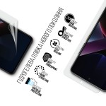 Гидрогелевая пленка ArmorStandart Anti-Blue для Xiaomi Poco X7 Pro (ARM82706)