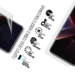 Гидрогелевая пленка ArmorStandart Anti-Blue для Xiaomi Poco X7 (ARM82707)