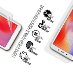 Гидрогелевая пленка ArmorStandart для Xiaomi Redmi 6 (ARM82783)