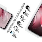 Гидрогелевая пленка ArmorStandart Anti-Blue для OPPO Reno13 F 4G / Reno13 F 5G / Reno13 FS 5G (ARM82916)